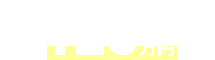 128万円
